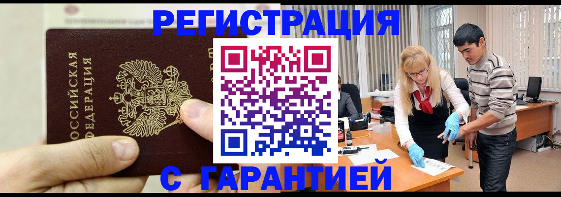 пропишу в квартире в Карасуке